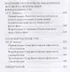 К вечному миру: сборник - фото 5