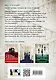 Комплект из 3-х книг: Игры наследников (#1) + Наследие Хоторнов (#2) + Последний гамбит (#3) - фото 2