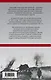 На коне, танке и штурмовике. Записки воина-философа - фото 2