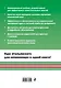 Итальянский язык: самоучитель для тех, кто действительно хочет его выучить +СD - фото 2