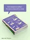 Набор "Маленькие женщины. Маленькие мужчины. Истории их жизней" (комплект из 2 книг: "Маленькие женщины. Хорошие жены" и "Маленькие мужчины") - фото 7