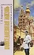 Повседневная жизнь Москвы на рубеже XIX-XX веков - фото 1