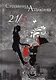 21/5 - фото 1