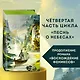 Комплект «Восхождение фениксов: Восхождение фениксов+Восстание клана Чан+Владычица степей+В тёмном омуте Дицзина (комплект из 4 книг) - фото 4