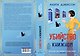 Убийство в книжном - фото 5