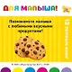 Алиса в Стране Чудес (ил. В. Челака) - фото 2