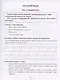 Повышаем успеваемость 2 в 1. Русский язык, математика. 1 класс. Универсальный тренажёр - фото 3