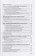 Микробиология. Учебник - фото 3
