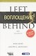 Воплощение / Книга 7 - фото 1
