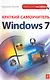 Краткий самоучитель Windows 7 - фото 1