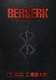 Berserk Deluxe Volume 6 (Miura, Kentaro) Берсерк Делюкс Том 6 (Кэнтаро Миура) / Книги на английском языке - фото 1