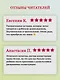 Все о приключениях желтого чемоданчика, Веснушке и Лоскутике - фото 5