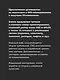 Object Oriented Design. Подготовка к сложному интервью - фото 4