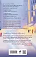 Комплект из 3-х книг: Осень Локи + Сон Царевича + Омут Царевны - фото 2