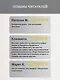 Безутешный счастливчик. Из записных книжек - фото 6