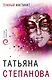 Темный инстинкт - фото 1