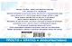 Все таблицы для 3 класса. Русский язык. Математика. Окружающий мир. - фото 2