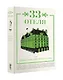 33 отеля, или Здравствуй, красивая жизнь! - фото 3