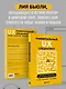 Универсальный UX-специалист: исследуй, визуализируй, пропагандируй - фото 6