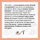 Новые семейные обстоятельства - фото 6
