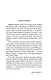 Изогнутая петля - фото 10