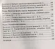 Английский язык. 5-11 класс. Карточки  для индивидуального контроля знаний. ФГОС - фото 4
