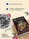 Шпаргалка для ленивых любителей истории #2. Короли и королевы Франции. 987 - 1498 гг. - фото 10