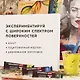 Краски масляные 12цв 22мл художественные, тубы, BRAUBERG ART PREMIERE - фото 6