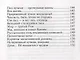 Post Scriptum - фото 5