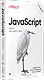 JavaScript. Рецепты для разработчиков. 3-е изд - фото 2