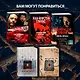 Союз хищников - фото 10