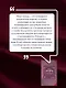 Все мудры, исполняющие желания, в одной книге. Научись управлять вибрациями Вселенной - фото 7