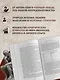 Одураченные случайностью. О скрытой роли шанса в бизнесе и в жизни - фото 5