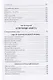 След земного бытия. Автобиографическая повесть в стихах - фото 5