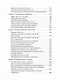О ловкости и ее развитии - фото 4