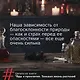Яды и проклятия. Теневая жизнь растений - фото 5
