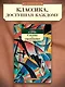 О явлениях и существованиях - фото 3