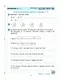 Математика. 2 класс. Самостоятельные и контрольные работы. Выпуск 2. Вариант 2 - фото 2