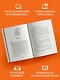 Лавка запретных книг - фото 4