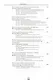 История советской банковской реформы 80-х гг. ХХ века. Спецбанки - фото 7
