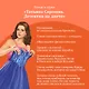 Кукушонок из семьи дровосеков - фото 7