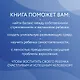 МатериАнство: ваш успешный ребенок - фото 6