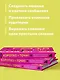 Коротко и точно. Новые правила устной и письменной коммуникации в современном мире - фото 6