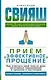 Прием "Эффективное прощение". Как очистить свое тело от всех негативных переживаний в прошлом и настоящем - фото 1