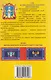 35 лет возрождения Верхне-Донского округа Всевеликого войска Донского - фото 2