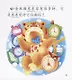 Dongdong the Golden Monkey. Time. Modern fiction = Золотая обезьянка Дундун. Время. Адаптированная книга для чтения (+CD-ROM) - фото 2