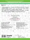 Русский язык. 1-4 класс. Антидиктанты - фото 2
