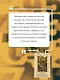 Секреты нумерологии. Полный гид по хронально-векторной диагностике и работе с чакрами. 3-е издание - фото 7