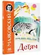 Детям - фото 3