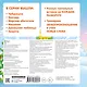 Зимняя история. Тактильная развивающая книга - фото 8